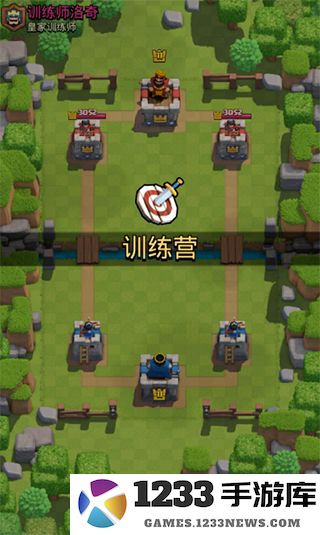 部落冲突皇室战争怎么打训练营