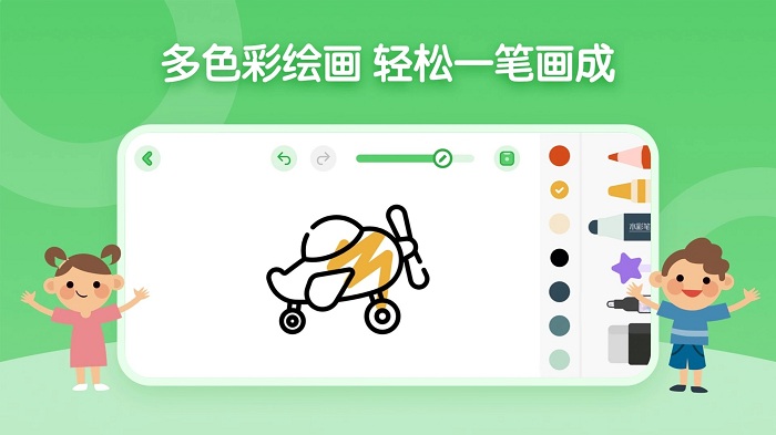 儿童简笔画画板游戏 v1.1.7 安卓版 0