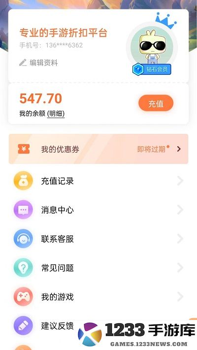 万梦手游盒子下载