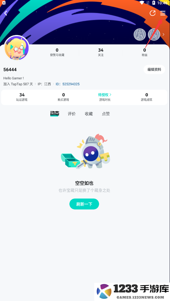 taptap怎么退款