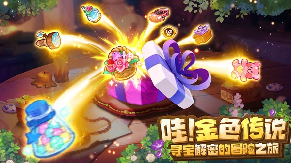 植物供应商手游 v1.0.0 安卓版 2