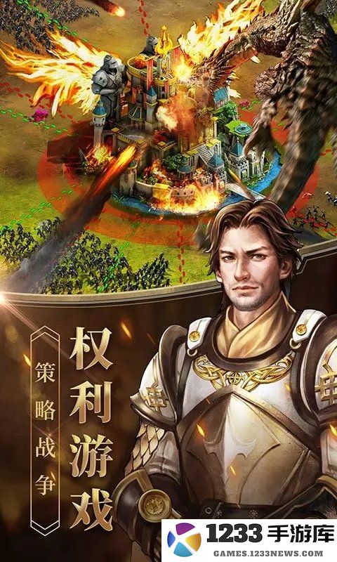 女王的纷争最新版本下载