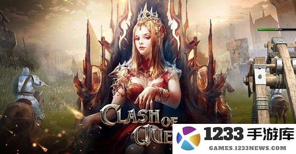 女王的纷争迁城券获得方法