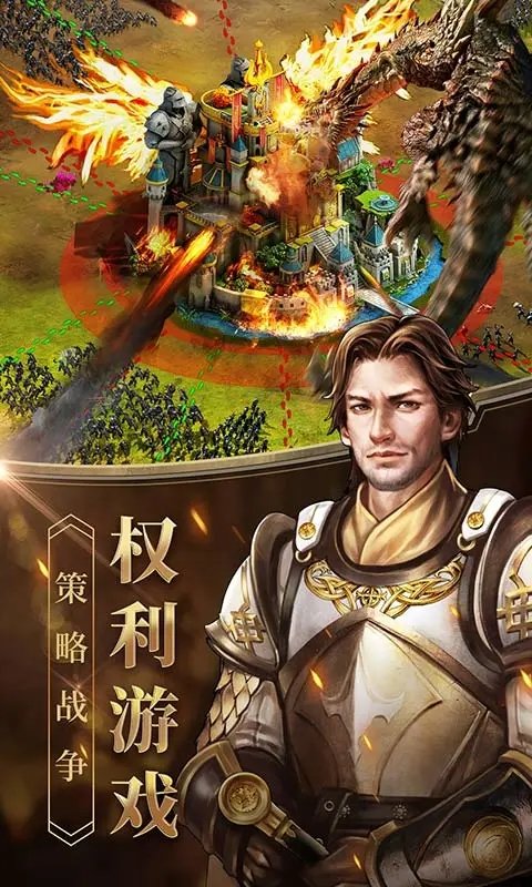 女王的纷争手游官方版 v2.9.39 安卓版 3