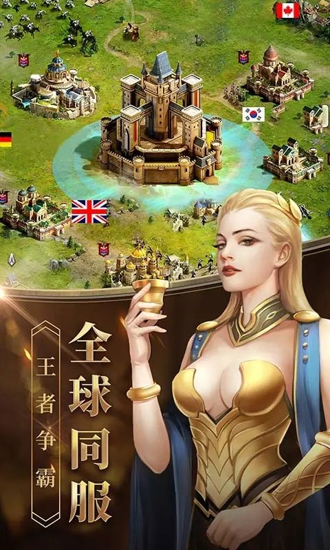 女王的纷争手游官方版 v2.9.39 安卓版 2