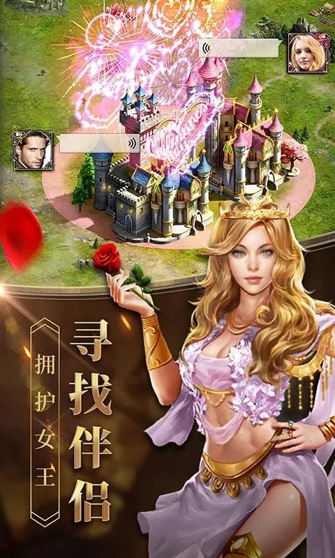女王的纷争手游官方版 v2.9.39 安卓版 1