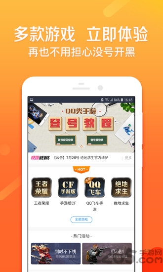 u号租手机版 v12.3.2 安卓最新版 0