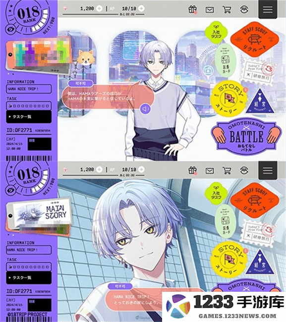 18质问我的页面