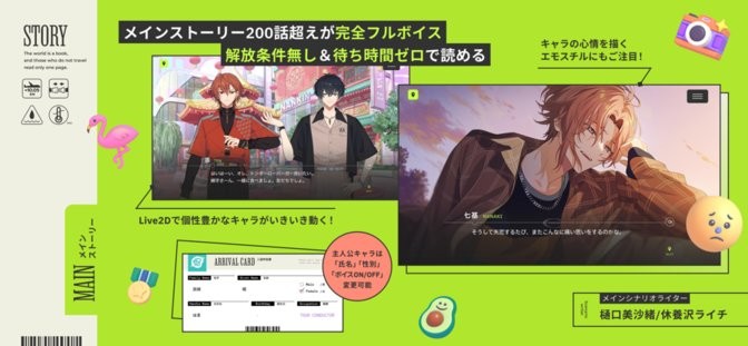 18质问官方正版(18TRIP) v1.3.94 安卓版 1