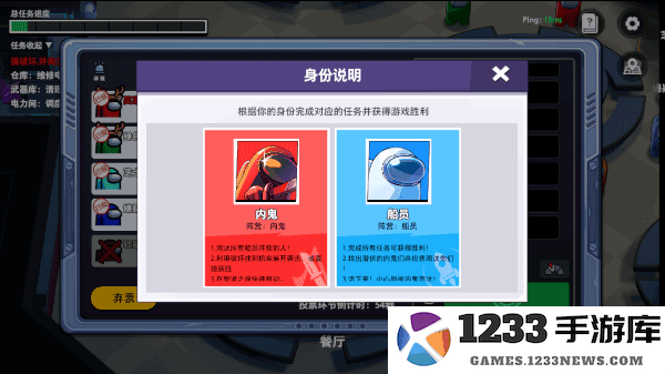 太空杀游戏玩法攻略