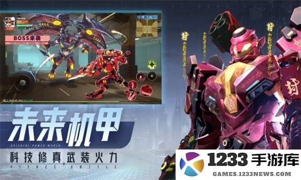 赛博都市2040官方下载