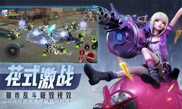 赛博都市2040游戏 v0.0.317.26 安卓版 0