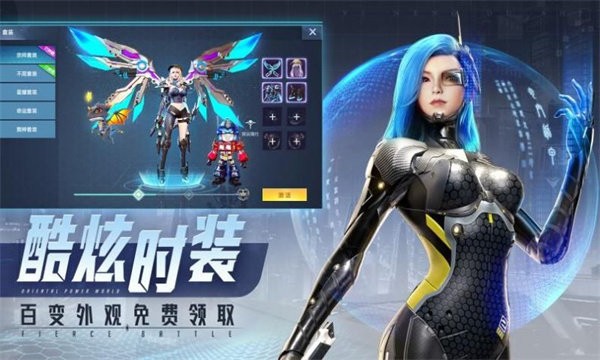 赛博都市2040游戏 v0.0.317.26 安卓版 2