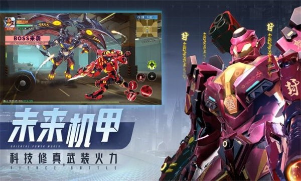 赛博都市2040游戏 v0.0.317.26 安卓版 1