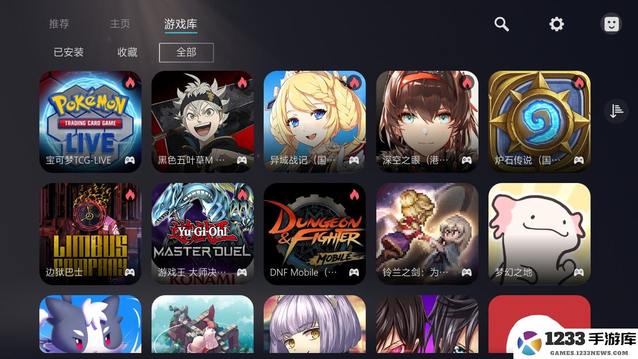 Kuyo游戏盒子注意事项