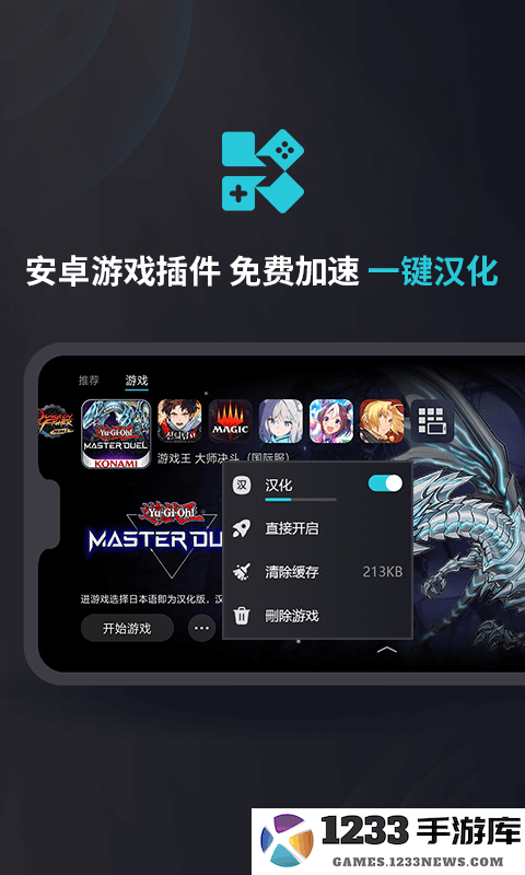 kuyo游戏盒官方下载