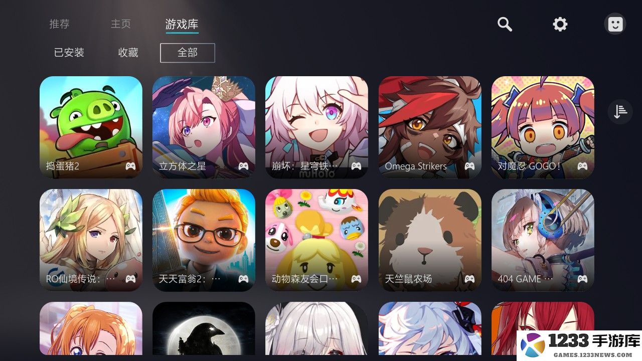 Kuyo游戏盒子注意事项