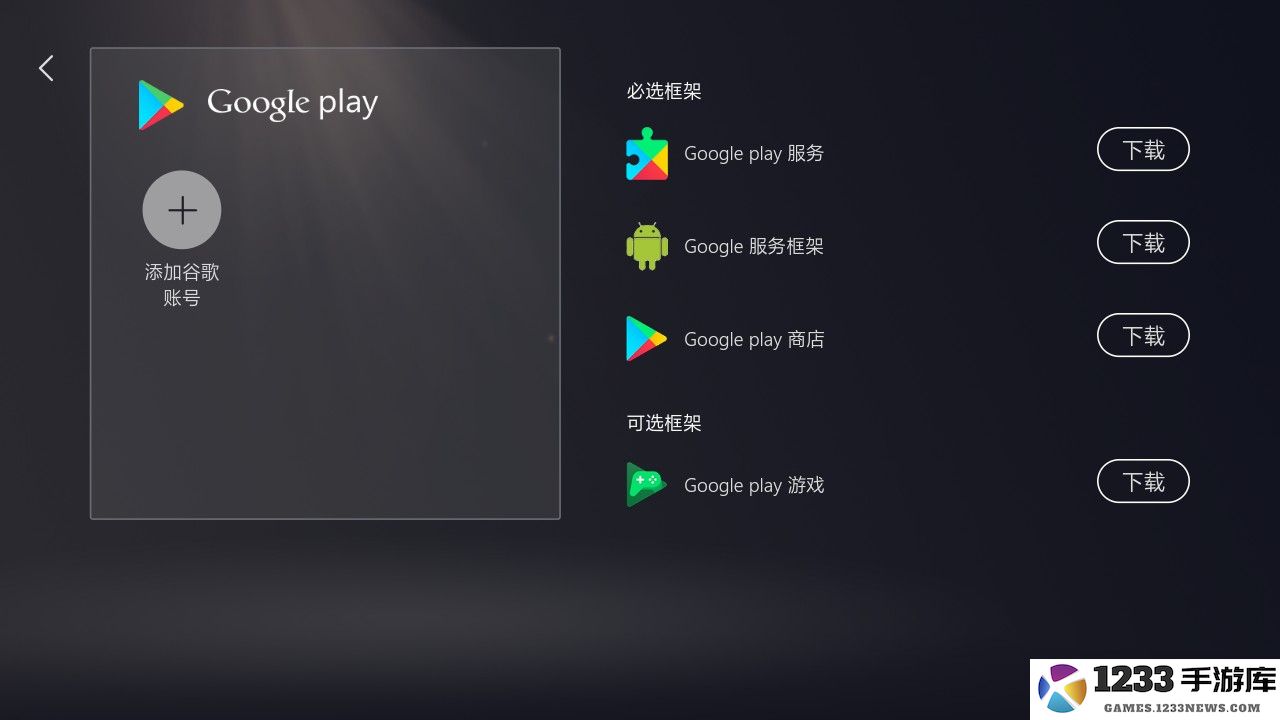 Kuyo游戏盒子注意事项