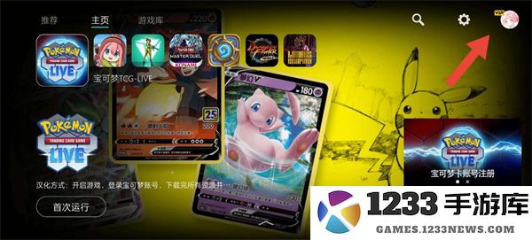 Kuyo兑换码使用教程