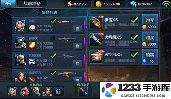 全民突击佣兵大作战小套路