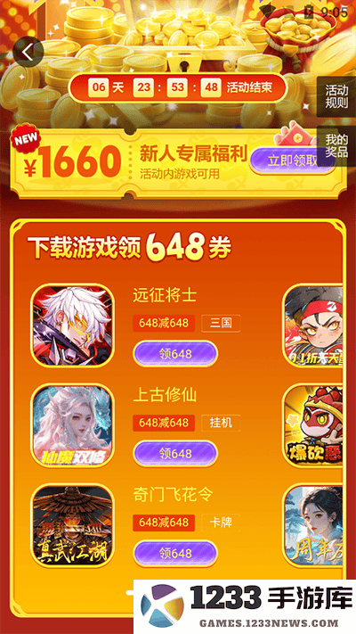 3387游戏游戏攻略