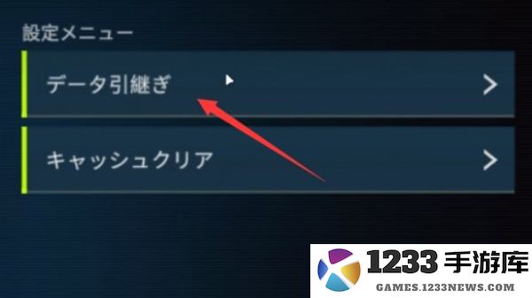 游戏王大师决斗换号方法