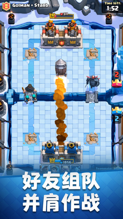 部落冲突皇室战争qq登录版本 v17.1.1 安卓最新版 0