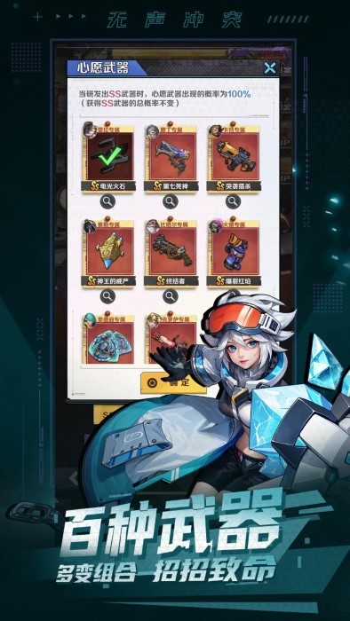 无声冲突手游 v1.4.0 安卓版 2