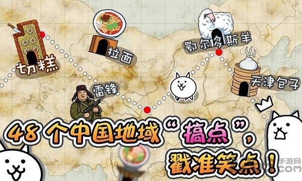 喵星人大战争9999999罐头版可扭蛋 v14.2.0 安卓版 0