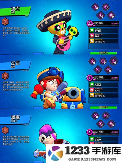 荒野乱斗宝石争霸四套躺赢阵容攻略