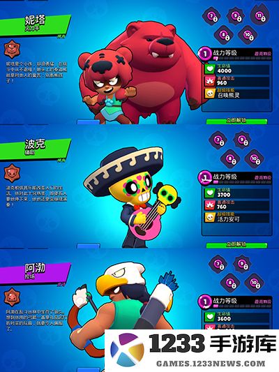 荒野乱斗宝石争霸四套躺赢阵容攻略