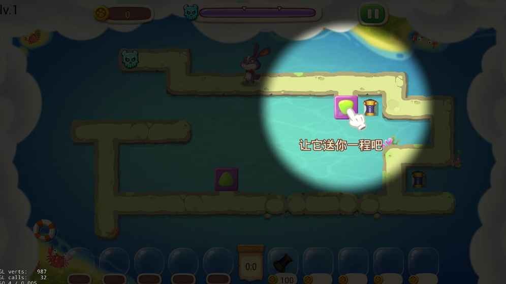 追我啊游戏 v1.3 安卓版 4