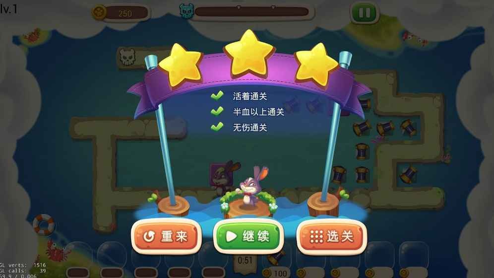 追我啊游戏 v1.3 安卓版 0