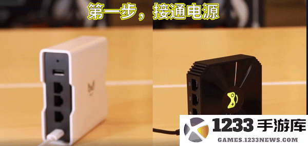 奇游联机宝怎么用教程