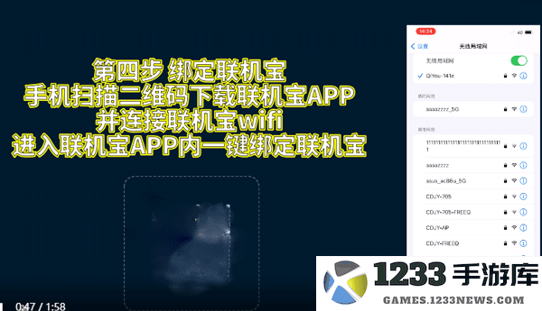 奇游联机宝怎么用教程