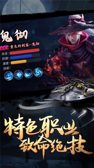 影子剑客游戏 v1.3.8 安卓官方版 2