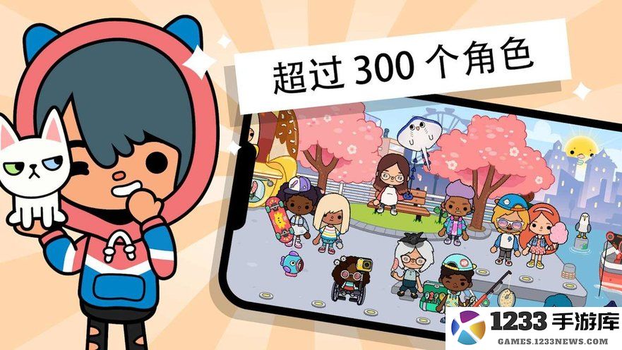 托卡生活世界家具修复版下载