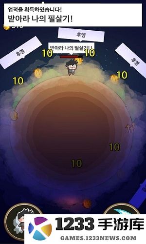 明星英雄手机游戏下载