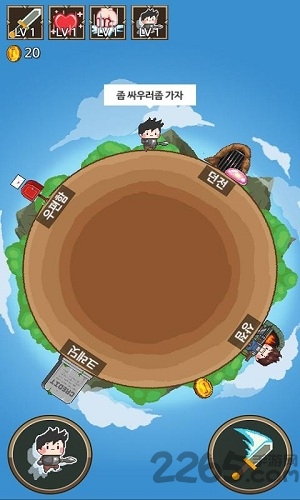 明星英雄中文版 v1.03 安卓版 0