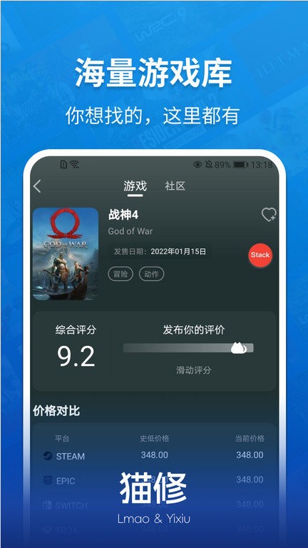 猫修app(lmao汉化组) v1.5.1 安卓版 3