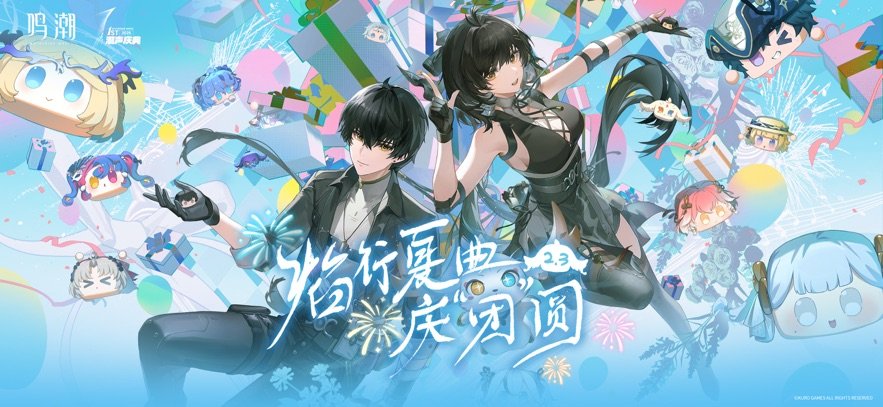 呜朝手游官方 v2.3.0 安卓手机版 0