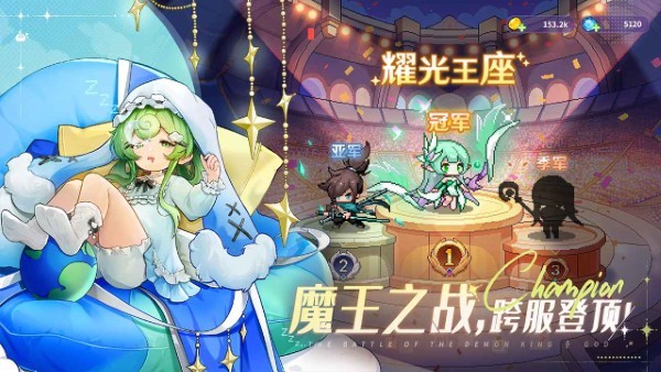 指尖像素城手游 v3.0 安卓版 4