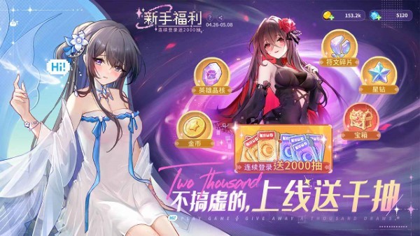 指尖像素城手游 v3.0 安卓版 3