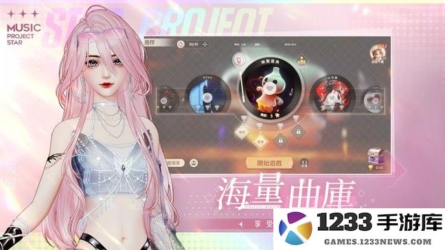 唱舞星计划手游下载