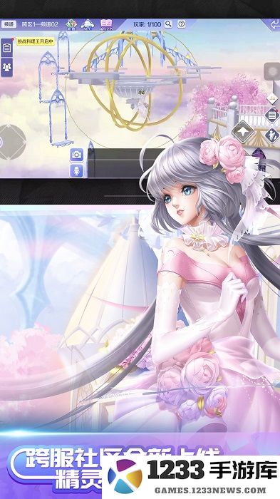 qq炫舞手游最新版下载安装