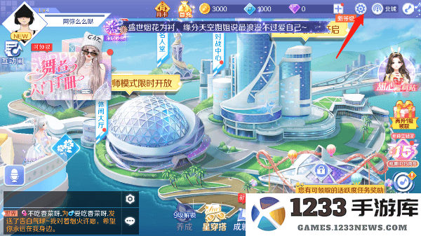 qq炫舞解绑qq教程