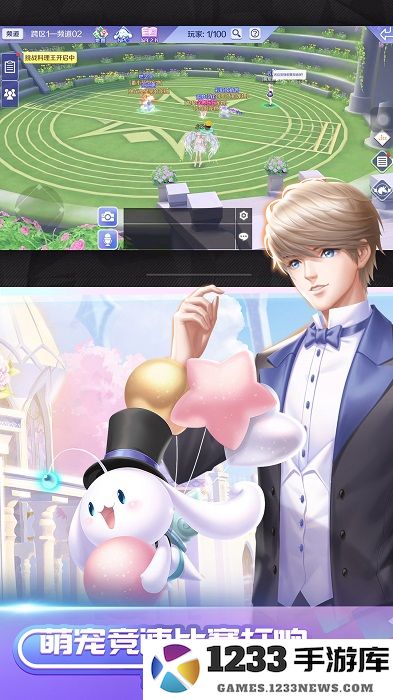 qq炫舞最新版本下载安装