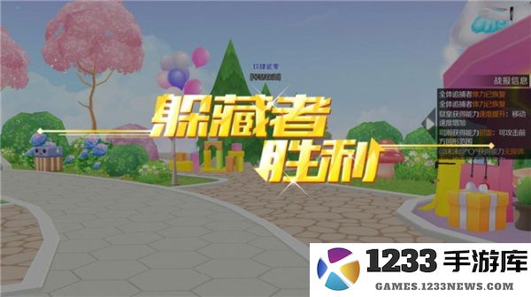 qq炫舞躲猫猫技巧