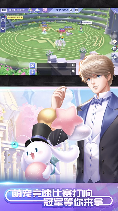 2025qq炫舞手游最新版 v8.5.2 官方安卓手机版 0