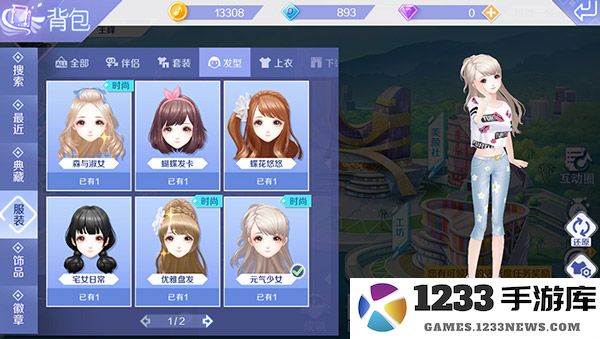 qq炫舞发型搭配攻略